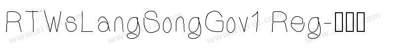 RTWsLangSongGov1 Reg字体转换